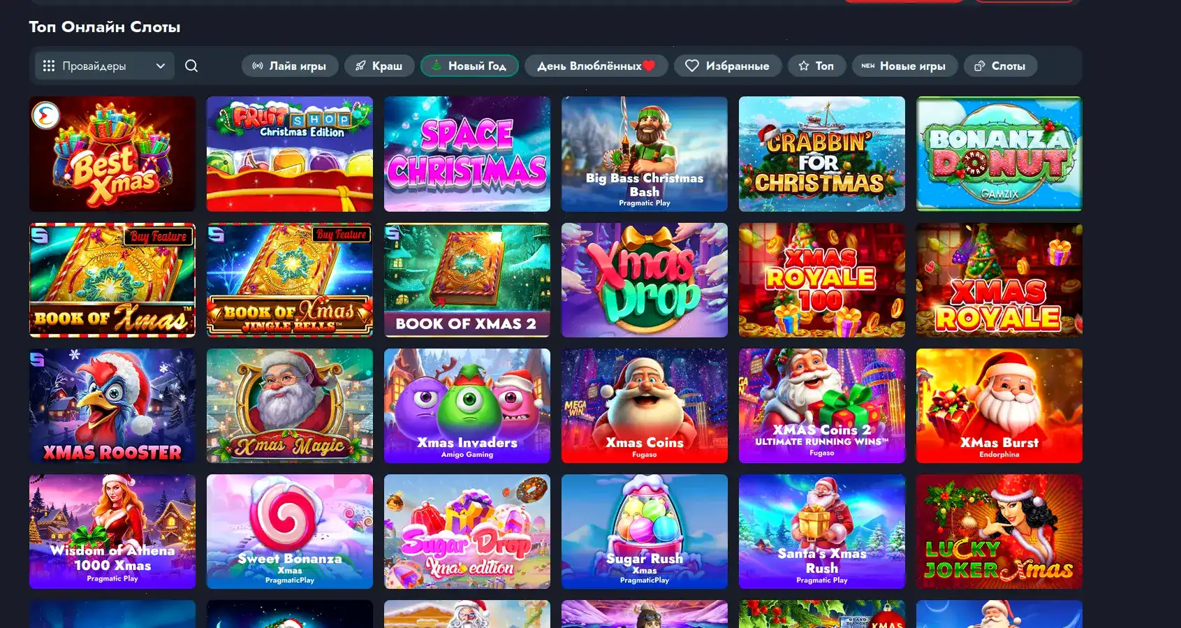 Крупный план рулетки и фишек онлайн казино Royale Russia